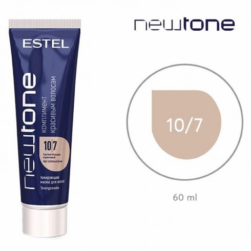 Тонирующая маска для волос NEWTONE 10/7 Cветлый блондин коричневый 60 мл